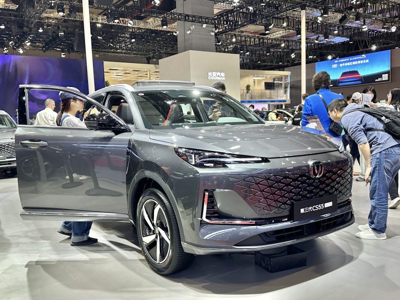 Changan CS55 2026